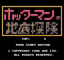 Title Screen